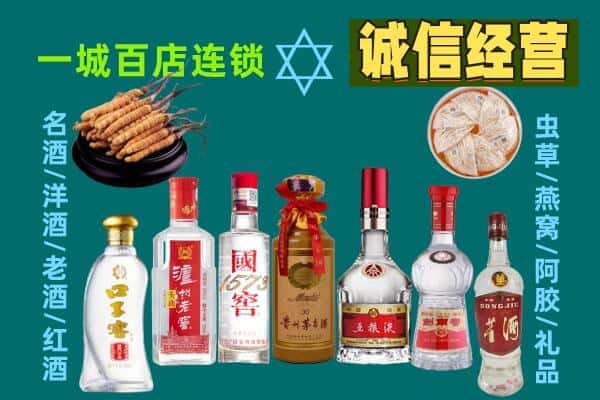 大同阳高县回收五粮液酒瓶