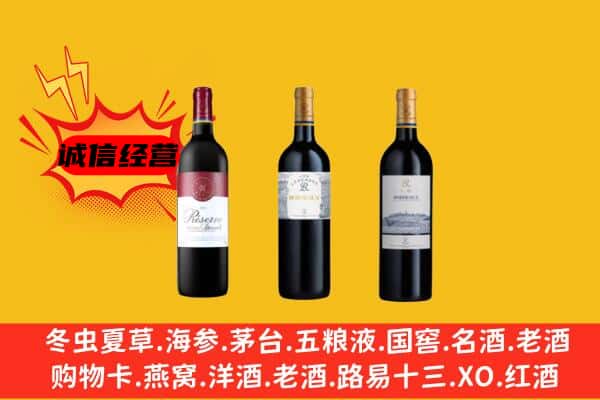 大同阳高县上门回收拉菲价格