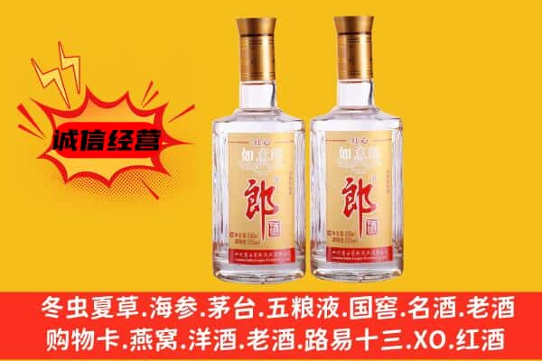 大同阳高县上门回收郎酒价格