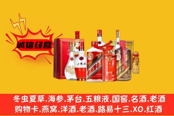 大同阳高县回收老酒