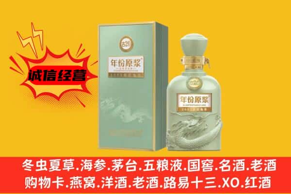 大同阳高县上门回收古井贡酒价格