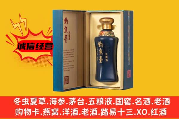 大同阳高县上门回收钓鱼台价格