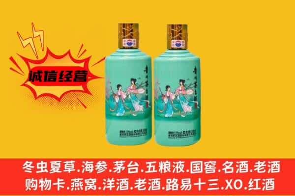 大同阳高县回收24节气茅台酒