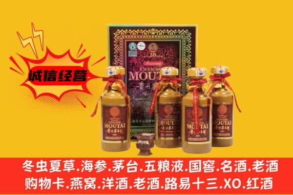 大同阳高县回收50年份茅台酒