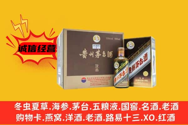 大同阳高县回收彩釉茅台酒