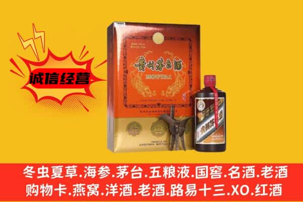 大同阳高县回收精品茅台酒