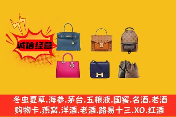 大同阳高县回收名包