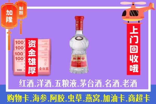 大同阳高县回收剑南春怎么定价